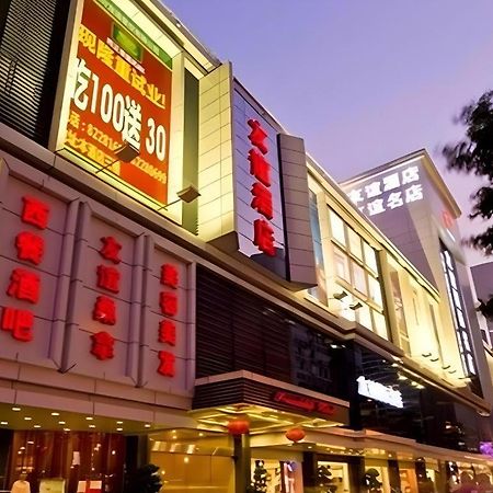 Friendship Hotel Шеньчжень Екстер'єр фото